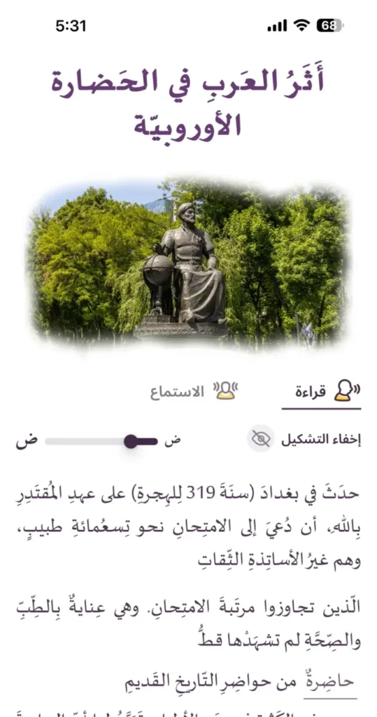 arab